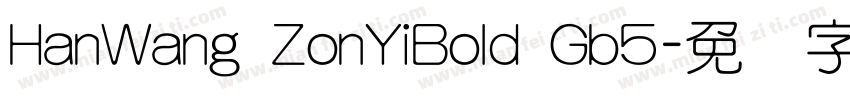 HanWang ZonYiBold Gb5字体转换